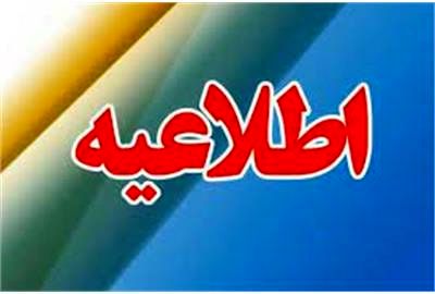 اطلاع از وضعیت یارانه نیاز به نصب هیچ‌گونه نرم افزار موبایلی ندارد