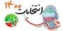 «انتخاب 1400» از شبکه الکوثر

