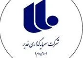 درخشش بانک پاسارگاد در میان 500 شرکت برتر کشور
