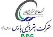 کاتالیست واحدهای پلی اتیلن پتروشیمی بندر امام بومیسازی شد