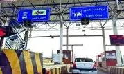 رانندگان پر تردد آزادراه‌ها مشمول تخفیف عوارض شدند