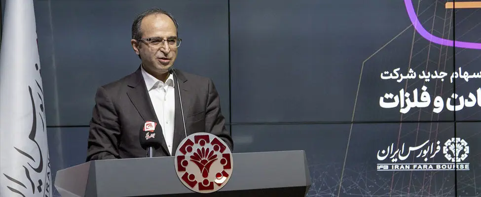 «تجلی» معرفی شد
