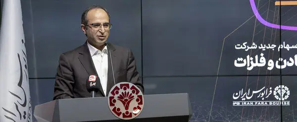 «تجلی» معرفی شد