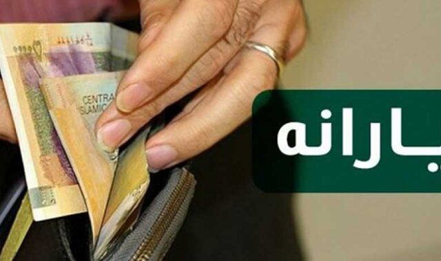 یارانه‌ها تغییر نمی‌کند