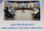 تجلیل از پتروشیمی نوری در بیست و چهارمین همایش ملی صنعت سبز کشور

