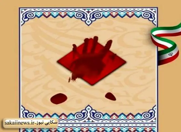 اینفوگرافیک