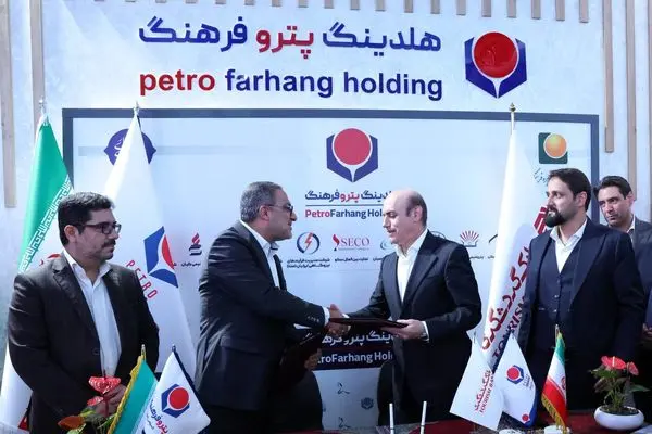 امضای تفاهمنامه همکاری بانک گردشگری و هلدینگ پتروفرهنگ