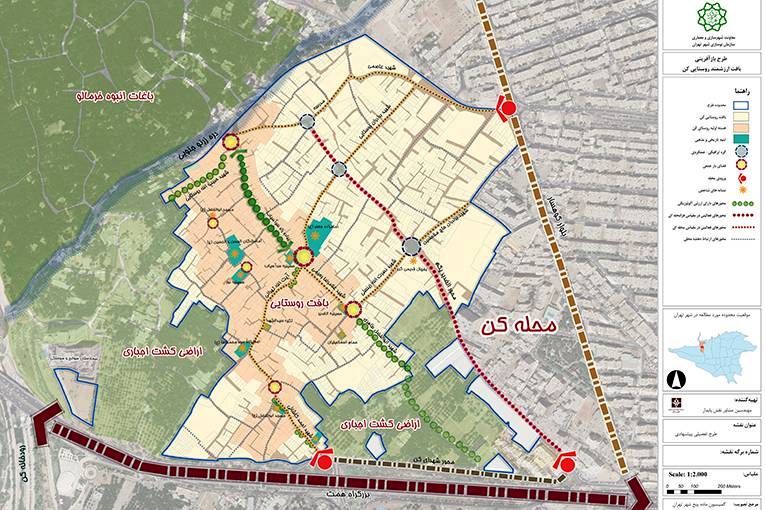 طرح بازآفرینی بافت ارزشمند روستایی کن  تصویب شد

