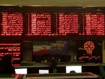 دو روز دیگر خداحافظی تسهیلات مسکن آبان 95 با فرابورس
