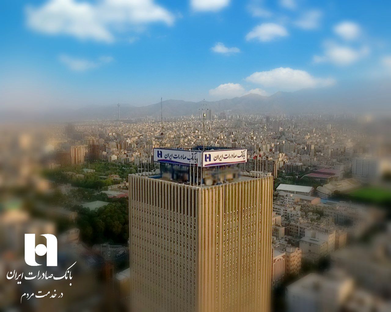  واریز ​ وام یک میلیون تومانی بانک صادرات ایرانبه حساب حدود ٣ میلیون سرپرست خانوار 

