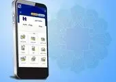 اجرای 33قرارداد راهسازی و برق رسانی توسط ایمیدرو در 1402
