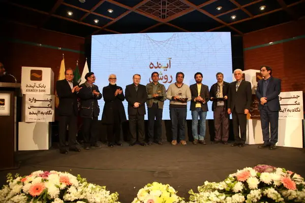 اعلام برگزیدگان جشنواره عکس «نگاه به آینده» 