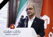 پیام تسلیت مدیرعامل بانک سینا به مناسبت درگذشت مدیرعامل بانک ملت

