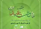 مدت زمان استفاده از تخفیف صفر کیلومتر در بیمه بدنه اتومبیل بیمه ملت افزایش یافت

