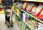 ارزیابی عملکرد دفاتر خدمات الکترونیک شهر سال 1402 به روش هوشمند