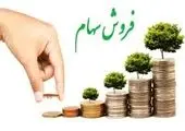 آب و انرژی به مثابه نظام ارتباطی