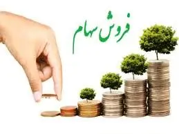 16 متقاضی خرید برای 9 زیرمجموعه "وامید"

