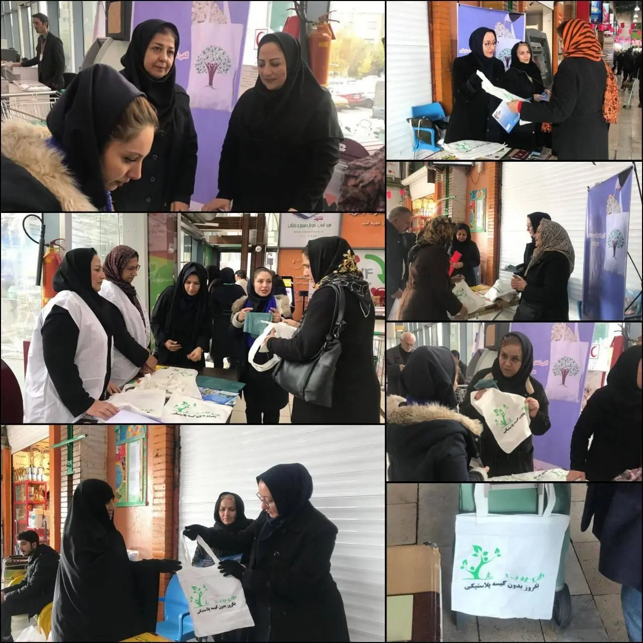 فعالیت ایستگاه های آموزشی روز جهانی داوطلب در منطقه ۶

