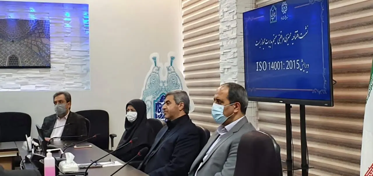 ضرورت تداوم فرایندهای ممیزی به صورت کیفی و کمى در سطح مناطق ٢٢ گانه 

