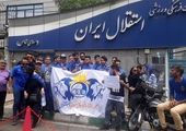 حضورپست‌بانک‌ایران درچهارمین نمایشگاه توانمندی روستائیان و عشایر
