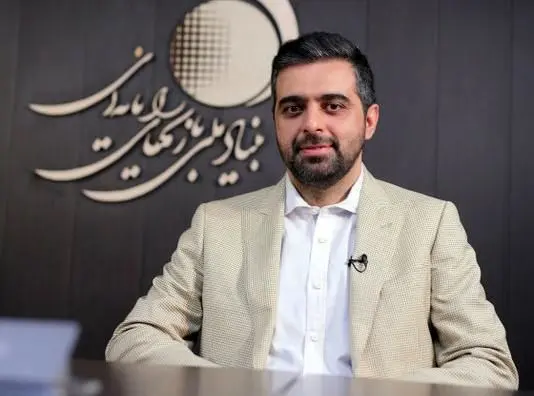 برنامهریزی بنیاد برای کمک به سرمایهگذاری و دانشافزایی آثار منتخب