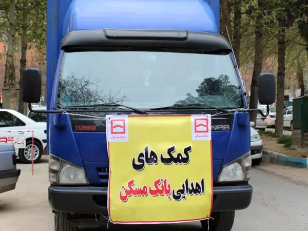 ۲۵۰۰ میلیارد ریال تسهیلات به آسیبدیدگان حوادث غیر مترقبه پرداخت شد