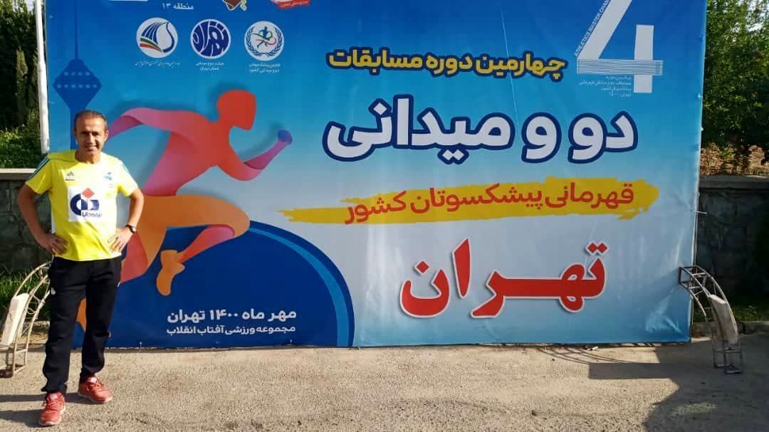 کسب مدال طلا با حمایت بیمه دانا

