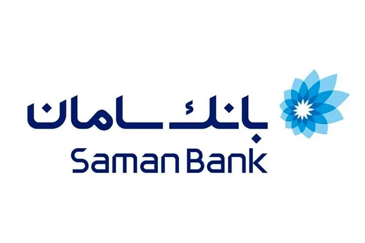 هشدار درباره سوءاستفاده از نام بانک سامان توسط شرکت کژال خودرو