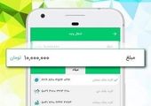 پرداخت ۲.۵ میلیون فقره وام در ۶ ماهه نخست ۱۴۰۴