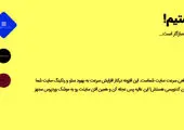 تداوم فعالیت دپارتمان مجازی موسسه آموزش عالی آرمان 