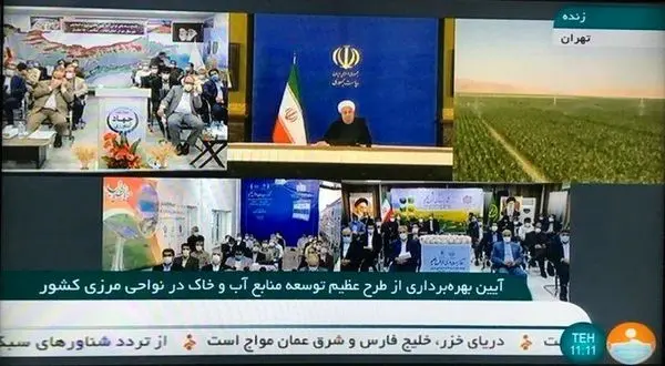  شبکه‌های آبرسانی 23 هزار هکتار از اراضی کرمانشاه و ایلام به بهره‌برداری رسید
