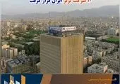 دانشگاه علمی کاربردی باید دنبال نیازآفرینی باشد