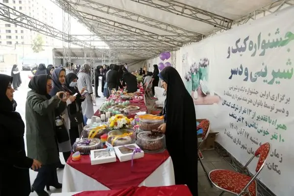 نیم روزی متمایز درمنطقه امید و زندگی