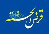اصلاحات قانون جدید صدور چک اعلام شد
