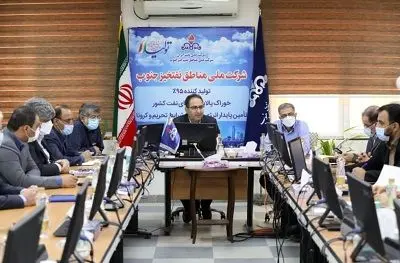 اولین جلسه کارگروه استانی هماهنگی سرمایه انسانی صنعت نفت خوزستان به میزبانی مناطق نفتخیز جنوب برگزار شد