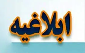 کلیه شرکت های فولادی موظف به عرضه محصولات در بورس کالا شدند

