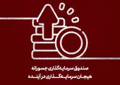 فراخوان همراه اول برای توسعه ایده، راهکار و محصول مبتنی بر 5G