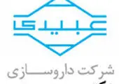 “وغدیر” مجمع عمومی فوقالعاده برگزار میکند