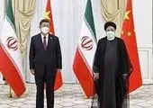 پیچش عطر بهار در «ایران» پرس تیوی
