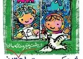 احیای خانه ساعی توسط سازمان عمرانی مناطق شهرداری تهران