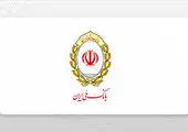 مشارکت و حضور موثر بانک سپه در خدمت‌رسانی به زائران اربعین حسینی

