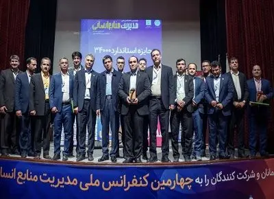 نفت و گاز مارون، نشان برنزین جایزه 34000 تعالی مدیریت منابع انسانی را دریافت کرد