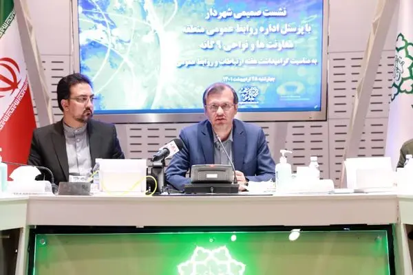 اعتمادسازی” و" تقویت سرمایه اجتماعی " ازمهم ترین  وظایف کلیدی روابط عمومی