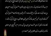 تمدید گواهینامه‌های سیستم مدیریت یکپارچه توسط پتروشیمی زاگرس

