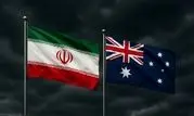 کاهش سطح روابط دیپلماتیک ایران و استرالیا 

