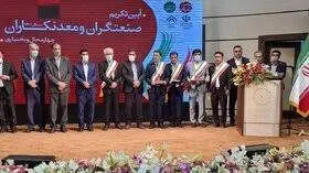 ورق خودرو، رتبه برتر رکورددار تولید و شرکت فعال در حوزه مسئولیت اجتماعی