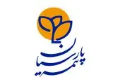 اسامی برندگان جشنواره بیمه گزاران خوش حساب بیمه های زندگی پارسیان اعلام شد