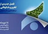 نسبت کفایت سرمایه بانک توسعه تعاون 6.6 درصد است