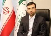 مرحله دوم وام ازدواج فرزندان بازنشستگان برای حدود 16هزار نفر واریز شد