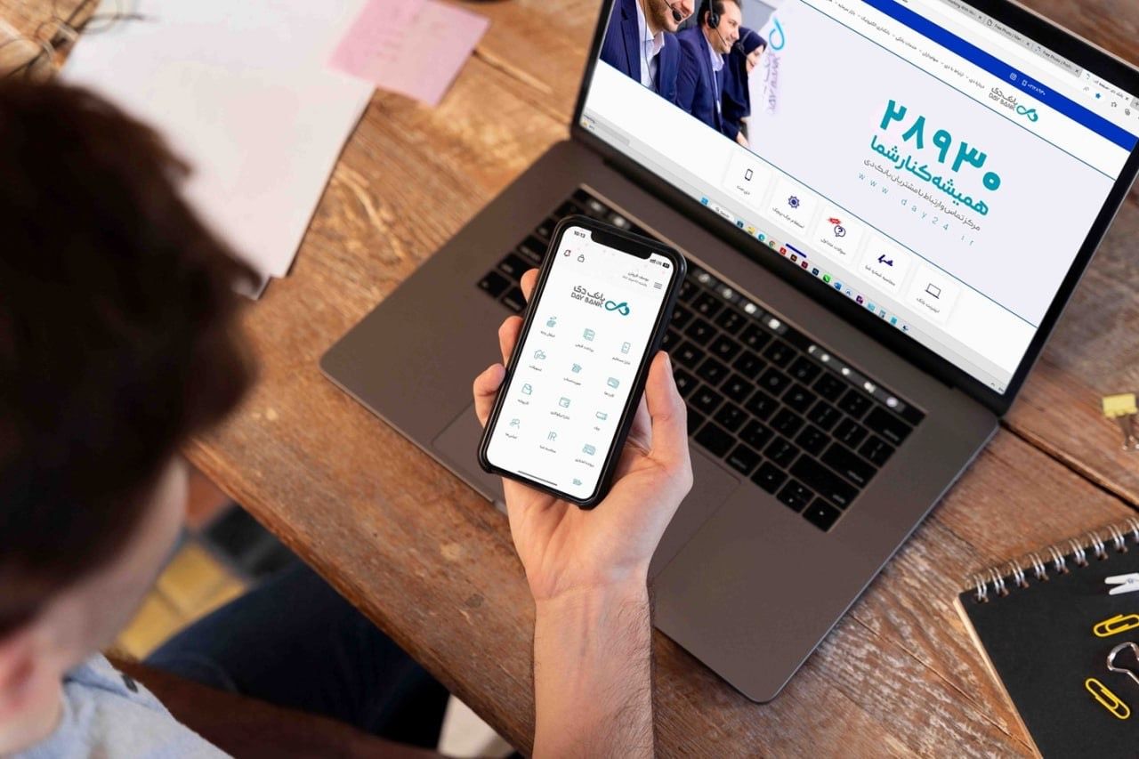 تجدید ارزیابی به این دلایل می‌تواند بانک دی را متحول کند